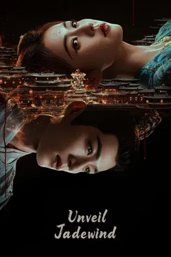 Revelación: Viento de Jade - Poster