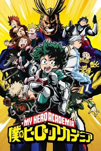 My Hero Academia - Poster