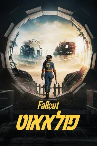 Fallout - Poster