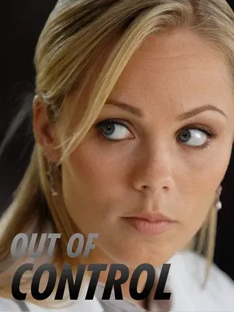 El intruso - Poster