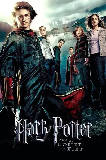 Harry Potter y el cáliz de fuego - Poster