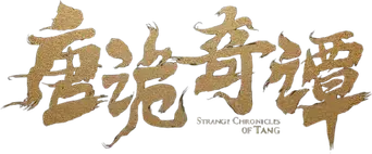Historias Extrañas de la Dinastía Tang - Logo