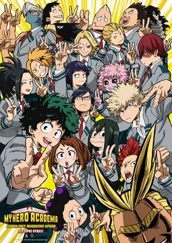 My Hero Academia - Poster