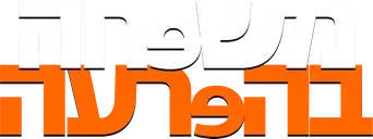 Arrested Development - Logo