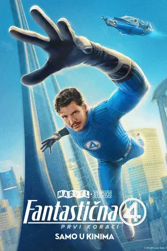 Los Cuatro Fantásticos: Primeros pasos - Poster