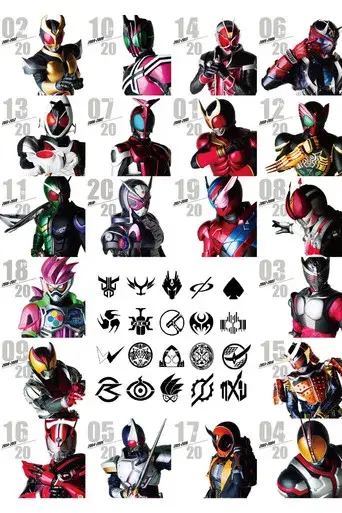 Kamen Rider - Poster