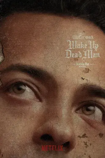 Puñales por la espalda: De entre los muertos - Poster