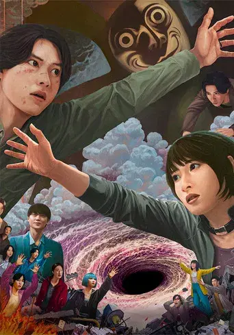 Alice in Borderland - Poster