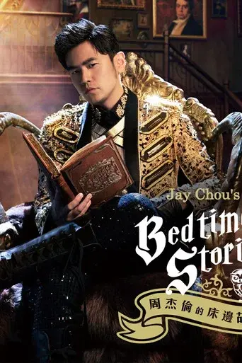 Temporada 1