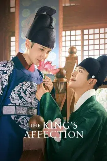 El afecto del rey - Poster