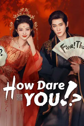 ¿¡Cómo te Atreves!? - Poster