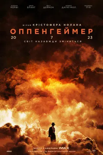 Oppenheimer - Poster