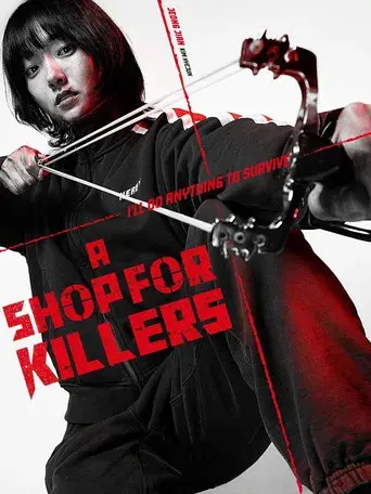 Una tienda para asesinos - Poster