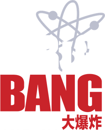 Big Bang - Logo