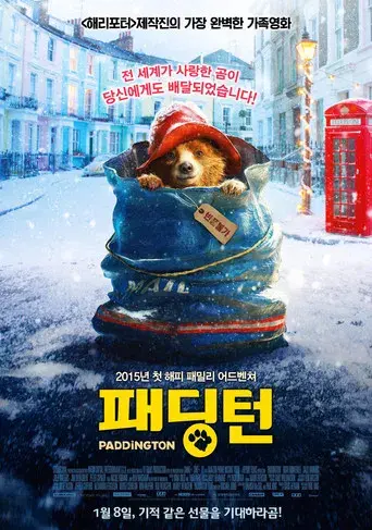 Paddington - Poster