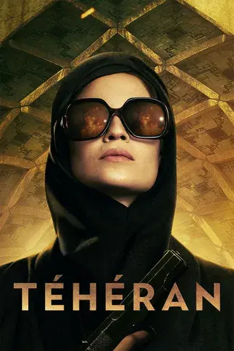 Teherán - Poster