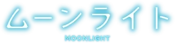 Moonlight - Logo
