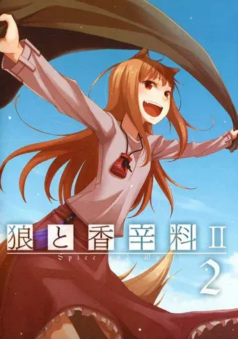 Temporada 2