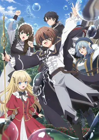 Kunon the Sorcerer Can See - Poster