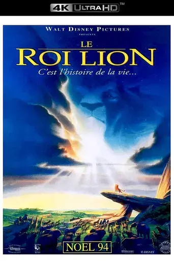 El rey león - Poster