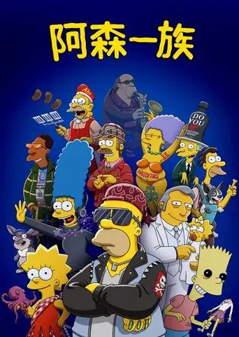 Los Simpson - Poster
