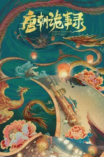 Historias Extrañas de la Dinastía Tang - Poster