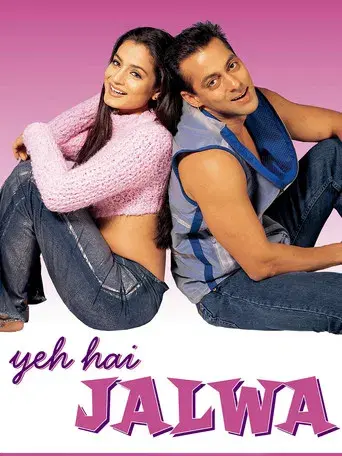 ये है जलवा poster