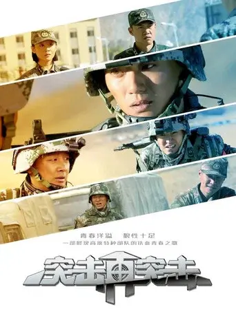 Temporada 1