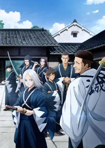 Blue Miburo - Poster