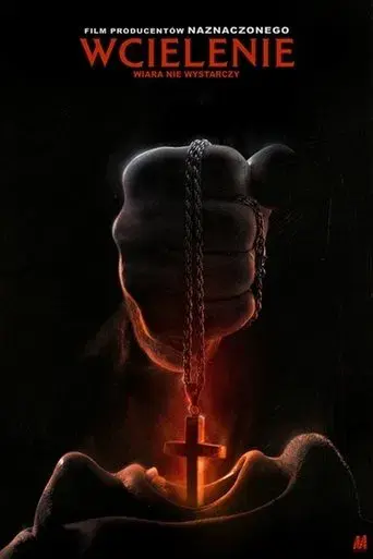 El exterminador - Poster