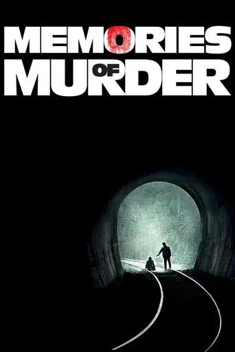 Memories of Murder (Crónica de un asesino en serie) - Poster