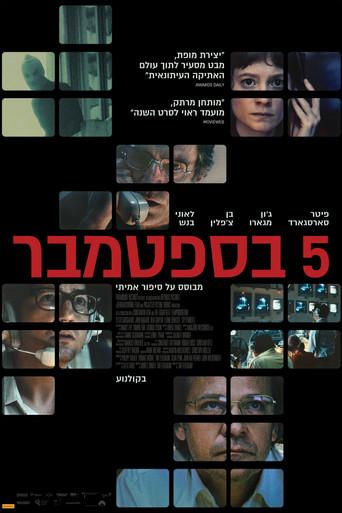 Septiembre 5 - Poster