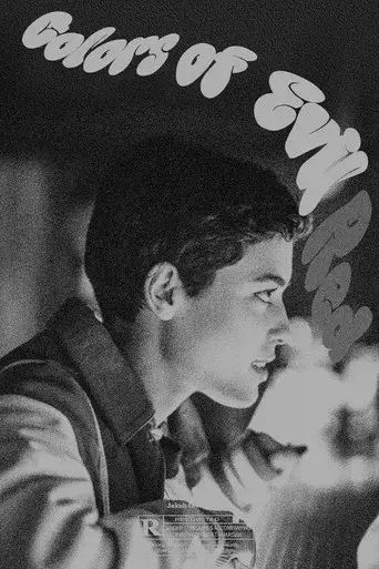 Los colores del mal: Rojo - Poster