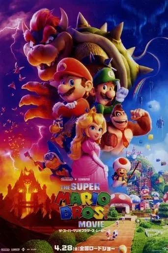 Super Mario Bros: La película - Poster