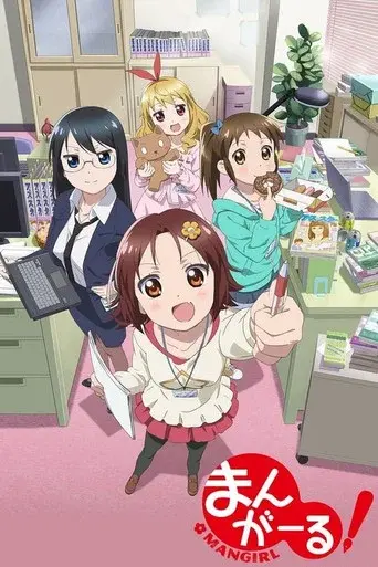 Temporada 1