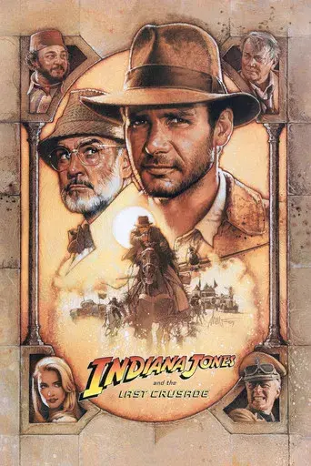 Indiana Jones y la última cruzada - Poster