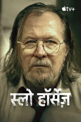 Slow Horses - Poster