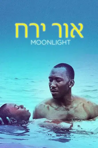 Moonlight - Poster