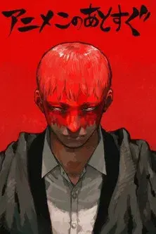 My Hero Academia - Poster