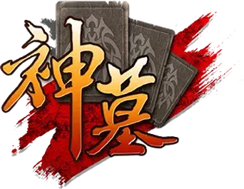 神墓 - Logo