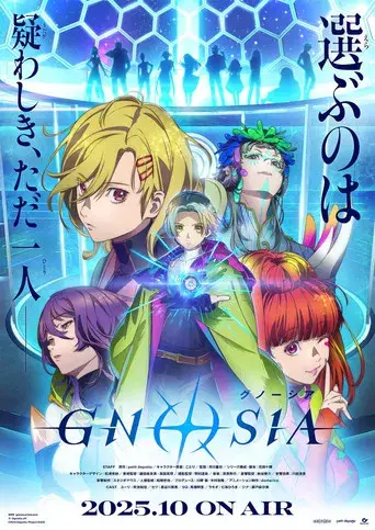 Gnosia - Poster