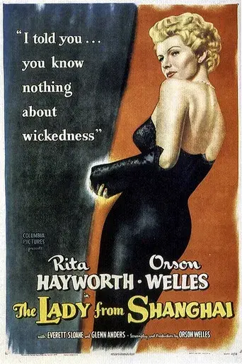 La dama de Shanghai - Poster