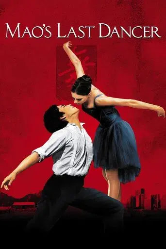 El último bailarín de Mao poster