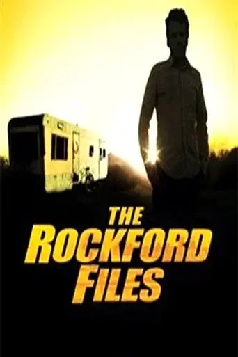 Los casos de Rockford poster