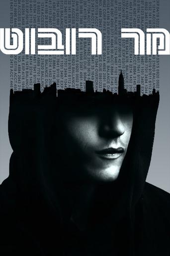 Mr. Robot - Poster