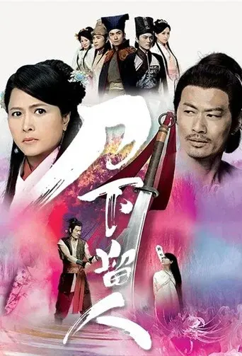 Temporada 1
