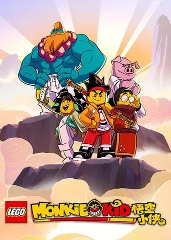 Monkie Kid poster