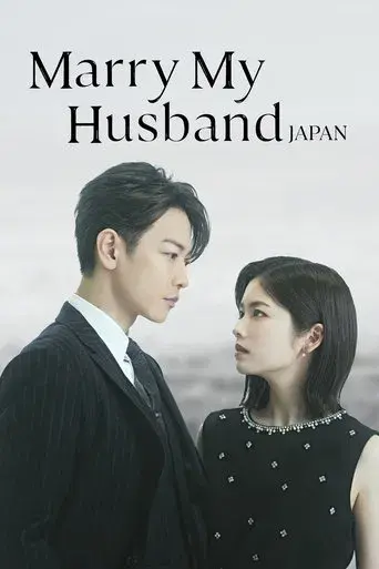 Cásate con mi esposo: Japón poster