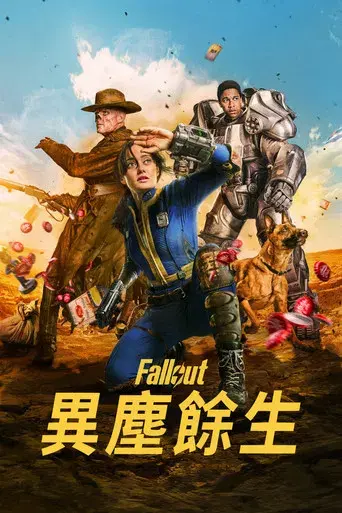 Fallout - Poster