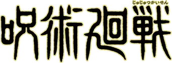 Jujutsu Kaisen - Logo